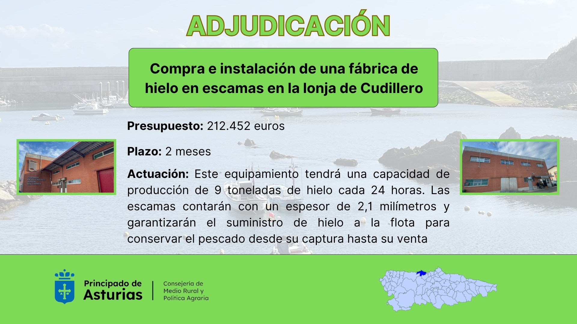 Imagen - Medio Rural invierte 212.000 euros en una fábrica de hielo en la lonja de Cudillero para mejorar la conservación del pescado